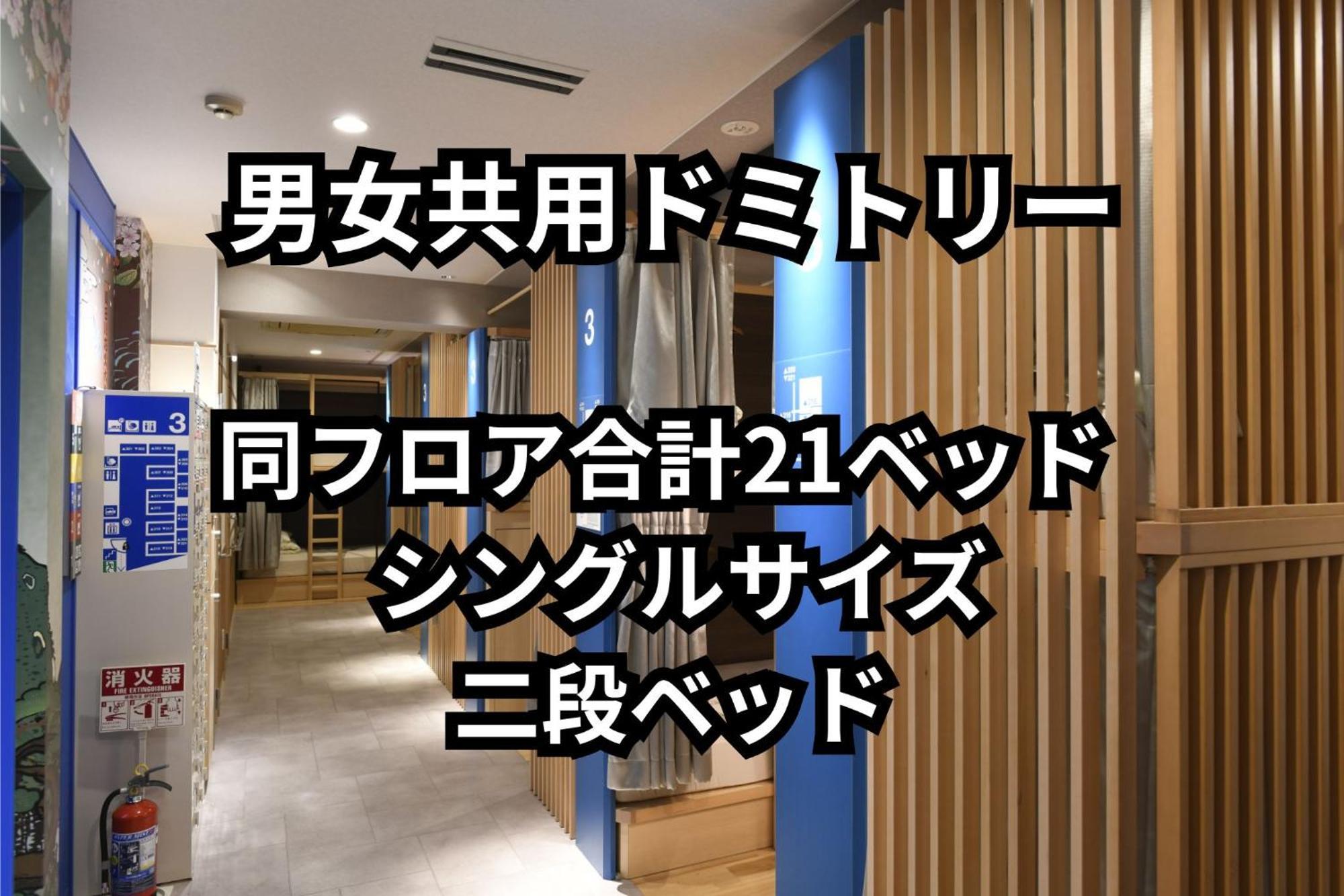A16 Hostel Tokyo Bagian luar foto