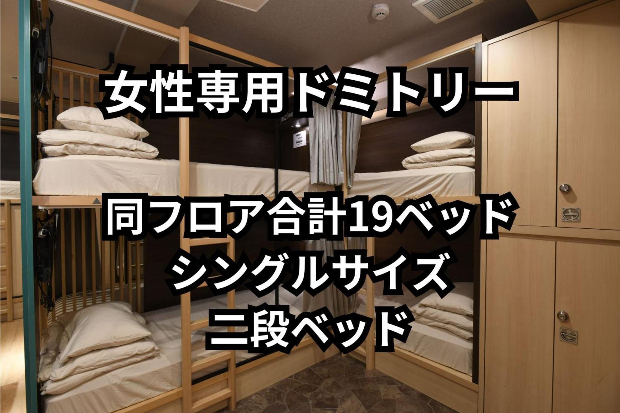 A16 Hostel Tokyo Bagian luar foto